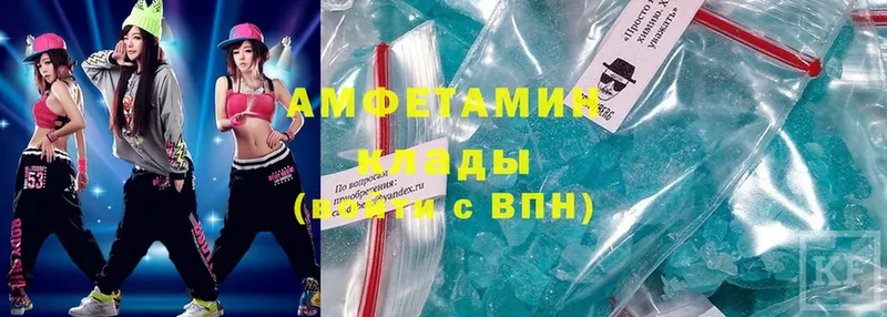 даркнет сайт  Энем  Amphetamine Premium 