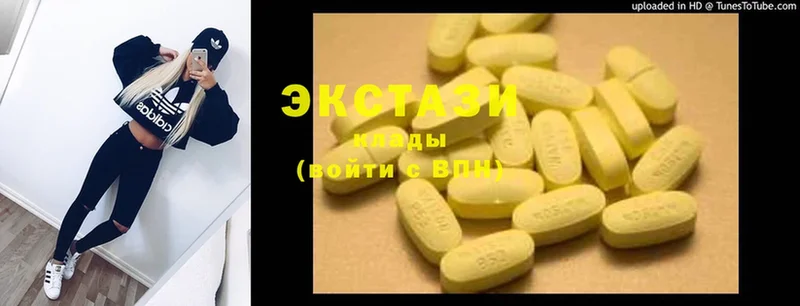 Ecstasy XTC  сайты даркнета как зайти  Энем 