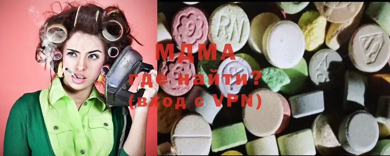 купить закладку  Энем  MDMA crystal 