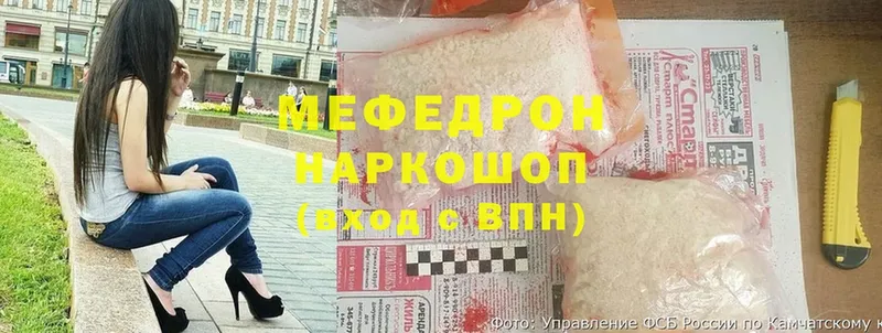 Мефедрон мука  Энем 